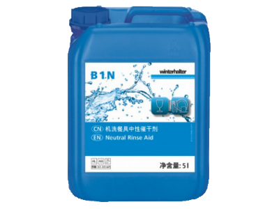 B1N—通用性中性催干劑